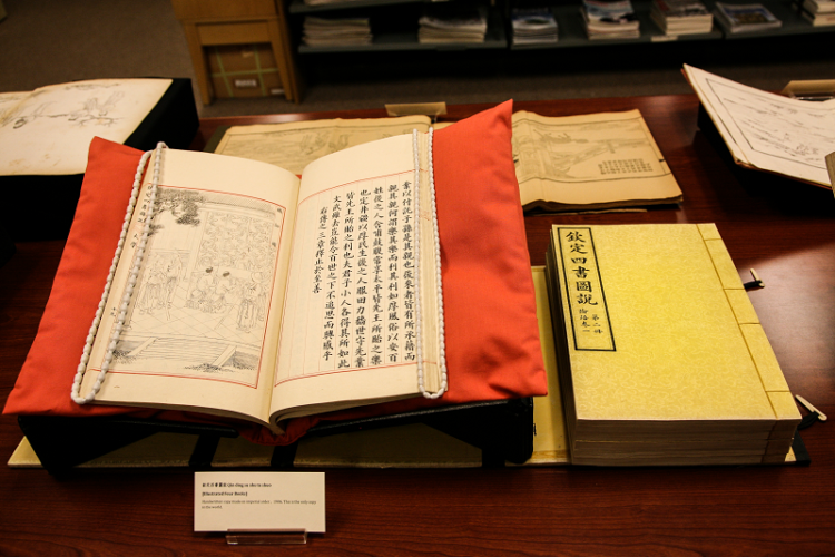 Si Shu Tu Shuo manuscript set of the “Four Classics” with illustrations (四書圖説) and amounts to nineteen stitched volumes bound in yellow silk covers and protected by four yellow silk covered cases