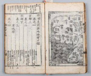 Revised and Expanded Edition of Survey of the Geography of Joseon, image and table of contents