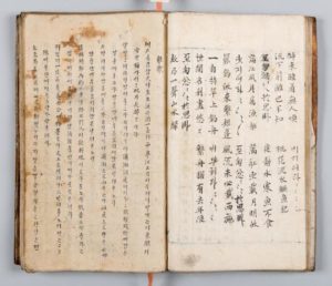 Songs of Korea, manuscript, Chinese and Korean verses