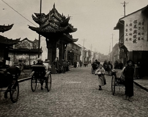 Street in Soochow (1930) from the Oriental Study Expedition Archive